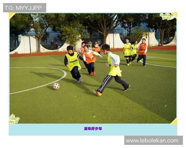 小学足球队星期天训练计划安排培养团队精神与技能提升的全方位方案 小学足球队星期天训练计划安排培养团队精神与技能提升的全方位方案