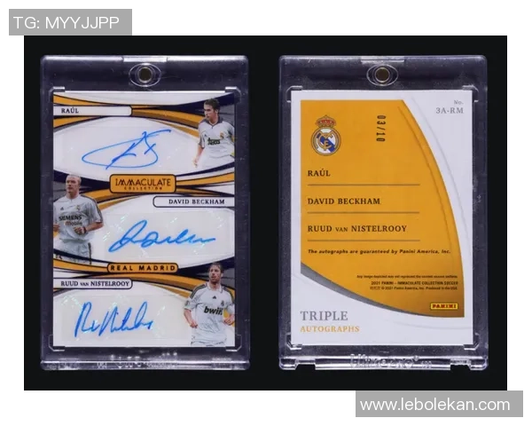 足球球星卡的多样分类解析及其收藏价值探索