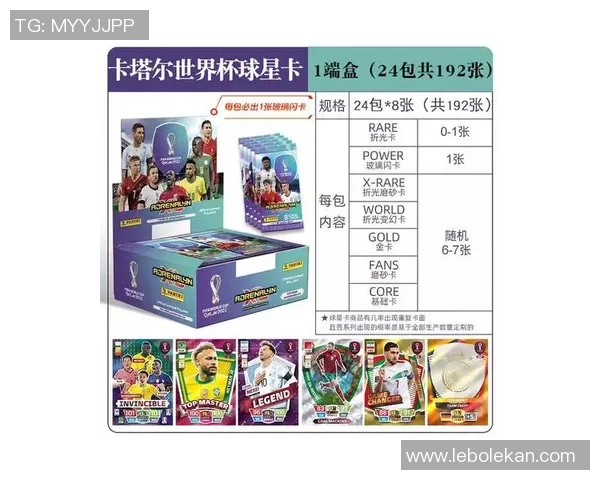 贝克汉姆帕帕尼足球星卡解析与收藏价值全解 贝克汉姆帕帕尼足球星卡解析与收藏价值全解