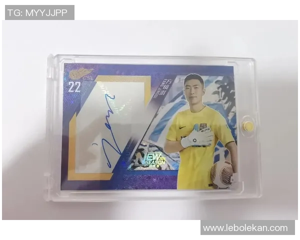 足球球星卡市场分析与档次划分：从基础卡到限量卡的价值差异